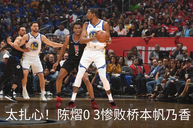 太扎心！陈熠0 3惨败桥本帆乃香，日媒一句话点透真相，差距藏在这一点上