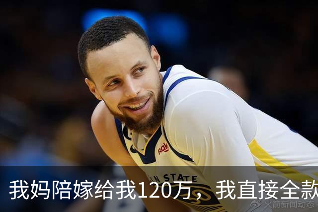 我妈陪嫁给我120万，我直接全款买了套公寓，老公知道后又哭又闹：这钱是我爸妈让留着买大房子的，你怎么敢！