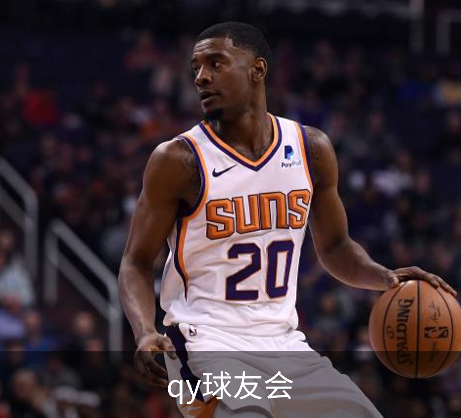 qy球友会介绍